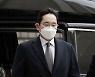 Lee Jae-yong forgoes filing additional appeal and accepts final ruling in bribery case