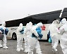 대전 IEM국제학교 관련 코로나19 집단감염 전국 확산 우려