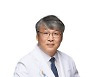 임종한 교수, 내달 인하대 의과대학장 및 보건대학원장 취임