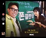 윤종신, '폰클렌징'에 취지에 맞춰 '이방인 프로젝트' 사진 1만장 최초 공개
