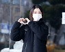[포토] 나혜미, 연습해온 예쁜 하트