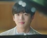 '아름다웠던 우리에게' 김요한, 감미로운 피아노 연주로 설렘 자극