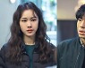 '바람피면 죽는다' 이시언-김예원, 기습방문에 조여정 깊은 고민