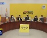'성폭력 사태' 거듭 사과.."4월 선거 무공천 검토"