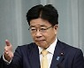 日관방 "韓 위안부 판결 모든 선택지 염두에 두고 대응"
