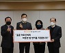 SKB, 경기 수원 독거노인과 '사랑의 도시락' 온기 나눔