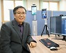 KERI, 99% 정확한 AI 안면인식 기술로 출입 정보까지 실시간 관리한다