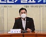 與 혁신위 "정책전문위원 300명까지 확대"..당직자 일자리용?