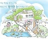 한겨레 기자들 "법조기사, 정치적 이해관계 따라 쓰여"