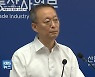 백운규 전 산업부 장관 검찰 소환조사..'윗선' 수사 확대