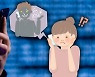 "채팅앱서 만난 남성이 '별풍선' 미끼 사기"..경찰 수사