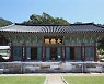 공주 갑사 대웅전, 순천 팔마비 '보물' 된다