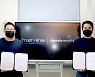 웁살라시큐리티, 트러스트버스와 MoU..가상자산 피해 추적 서비스 제공