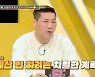 '연참3' 데이트 비용 안 내려 지각하는 짠돌이 남친, 주우재 "내가 다 부끄럽다"