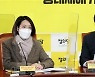 장혜영 "성추행 피해 고발 시민단체, 경솔한 처사 유감"