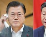 文 대통령-시진핑, 새해 첫 통화.."경제·인적 교류 활성화"