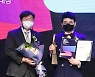 [포토] 보람상조, '2021 대한민국 퍼스트브랜드 대상' 상조 부문 수상