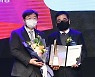 [포토] 이지듀, '2021 대한민국 퍼스트브랜드 대상' 병원화장품 부문 수상