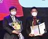 [포토] 오피스디포, '2021 대한민국 퍼스트브랜드 대상' 문구사무용품전문점 부문 수상