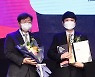 [포토] 써모스, '2021 대한민국 퍼스트브랜드 대상' 텀블러 부문 수상