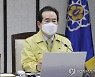 정세균 "선교회 감염 확산 차단에 행정력 총동원"