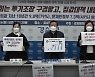 집값 폭등 4년, 국회의원 집값도 50% 올랐다