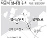 서해 남북 평화도로 첫 단추..'영종~신도 도로' 27일 착공