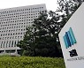 '김학의 불법 출금 수사' 수원지검, 대검 반부패부 압수수색