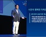 백군기 용인시장 "친환경 경제자족도시 실현 본격화" 강조