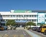 포천시민 재난기본소득 30만원 받는다