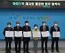 노인인력개발원, '아이스팩 재사용 활성화' 통해 친환경 노인일자리 창출