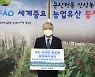 문정우 금산군수, '착한 임대료 운동' 확산 챌린지 동참