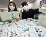 대전 동구, '영화 속 동구 명소' 홍보 책자 발간