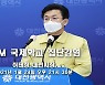 [속보] 대전 코로나19,  24일 127명 확진자 발생 '충격'