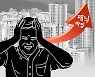 수도권 아파트 매수 심리 역대 최고, 서울지역 두 채 중 한 채는 9억 넘어