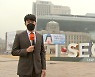 '성과 과시' '정권 비판'..출마 선언 장소의 '정치학'