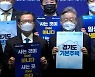 '지지율 1위' 이재명 달라진 위상..민주당 의원들 '북적'