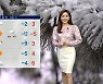 내일 평년보다 포근..중서부 미세먼지 ↑