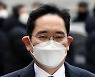 이재용, 옥중 메시지 "삼성 가야할길 가야..투자·고용 본분 충실히"