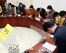 [포토] 고개숙인 정의당 의원들