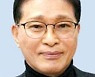김용호 삼광물산 대표 "공수래공수거..인재양성 마중물됐으면"