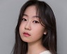김환희, MBC '목표가 생겼다' 출연 확정..류수영과 연기 호흡 (공식)