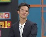 '비디오스타' 이정현, 이색 이력 공개 "자격증만 10가지" [MK★TV컷]