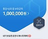 KT 블록체인 지역화폐 '착한페이' 강원도 춘천 간다
