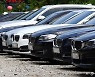 車결함사실 숨기면 손해액 5배 배상..매출 3% 과징금