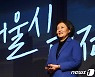 "몰염치"·"출마철회하라"..野, 박영선에 '박원순 사건 책임' 집중포화