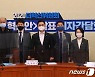 보좌진 축소가 당 정책기능 강화? 민보협, 혁신안에 반발
