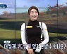 안송이, 'SBS골프아카데미' 이시우 스페셜 출연.. 홀인원 스윙 비법은?