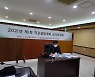 용인 처인구 고유초·중 설립 학교계획심의위원회의 심의 통과