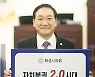 화성시의회 원유민 의장, '자치분권 기대해' 챌린지 참여